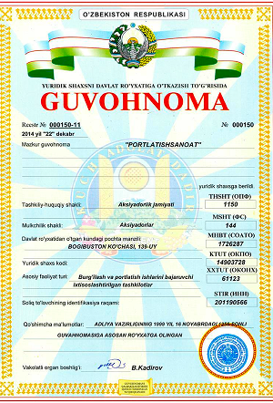 Certificate
